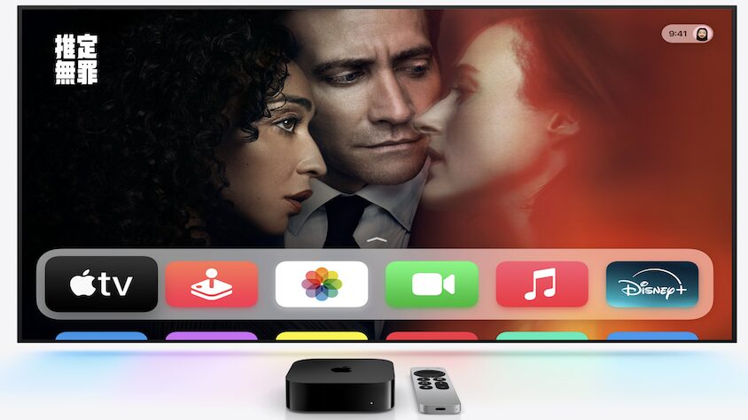 AppleTV 4Kで最高のNetflix体験を