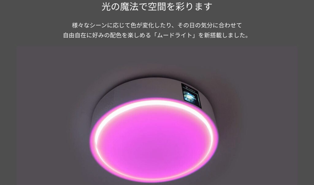 Aladdin X2 lightは彩り満載でカラフルな生活を楽しもう