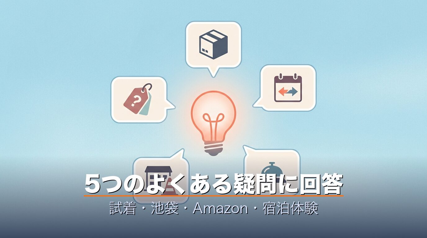 ベネクス取扱店に関する5つの吹き出し